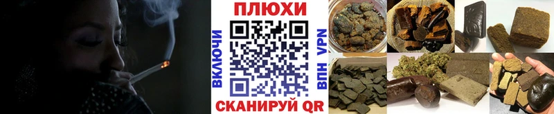 Цена Белёв Амфетамин  Alpha-PVP  ГАШИШ  Марихуана 
