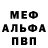 Амфетамин VHQ Will Bew