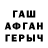МЕТАДОН белоснежный Andrey Ukhanov