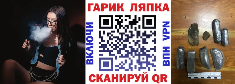 Гашиш hashish Белёв
