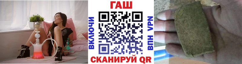 ГАШИШ гашик  Белёв 