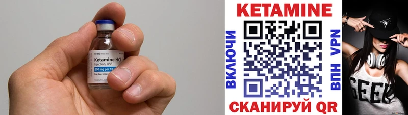 КЕТАМИН VHQ  blacksprut зеркало  Белёв 