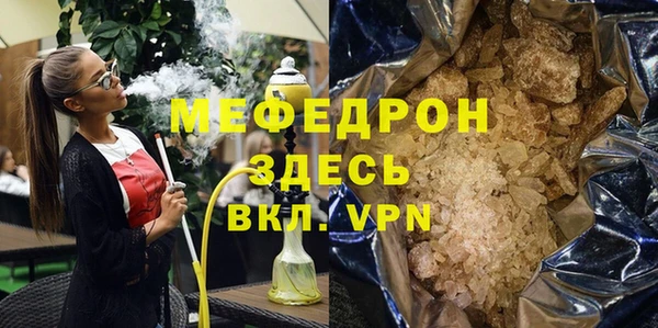 синтетический гашиш Баксан