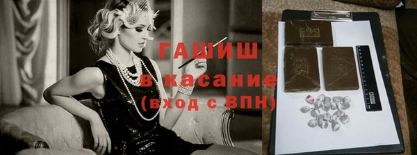 синтетический гашиш Баксан