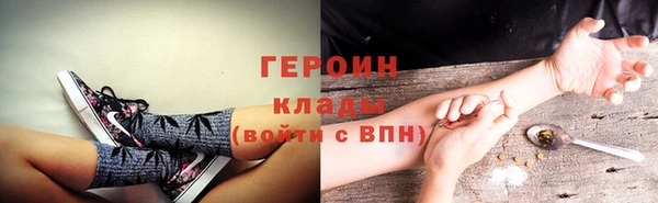 гашик Балахна