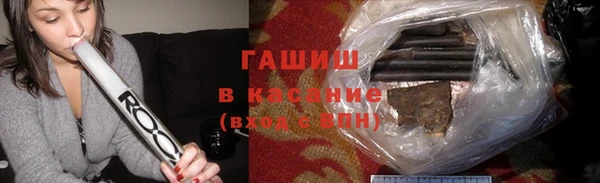 гашик Балахна