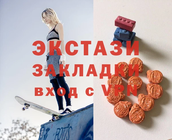 синтетический гашиш Баксан