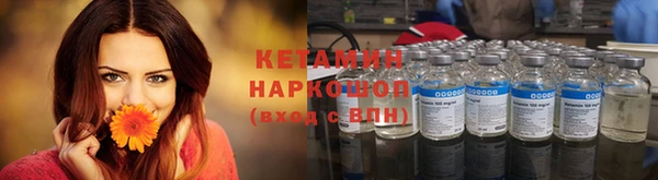 синтетический гашиш Баксан