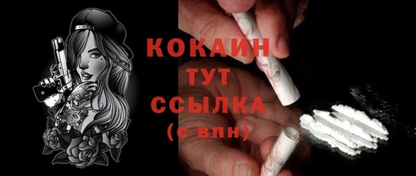 ешки Балабаново