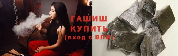 синтетический гашиш Баксан