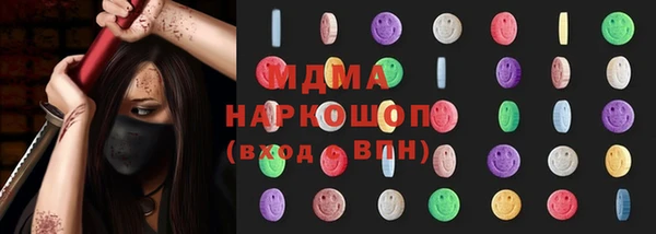 синтетический гашиш Баксан
