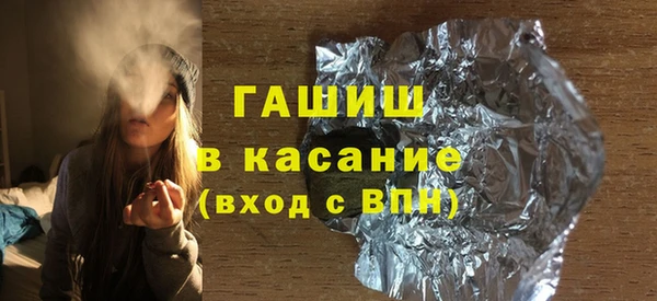 гашик Балахна