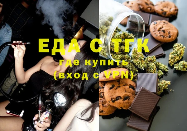 синтетический гашиш Баксан