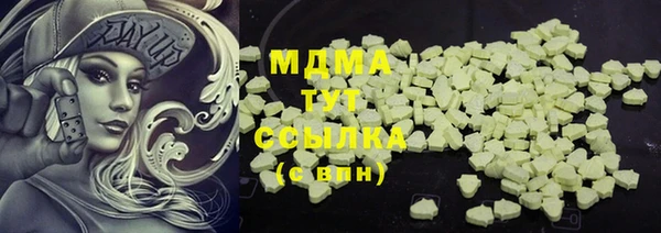 синтетический гашиш Баксан
