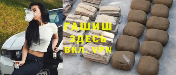 синтетический гашиш Баксан