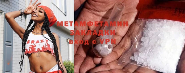 синтетический гашиш Баксан