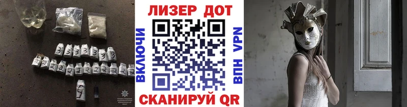 как найти наркотики  Белёв  Лсд 25 экстази кислота 