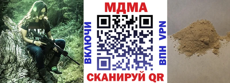 МДМА кристаллы  мориарти как зайти  Белёв  продажа наркотиков 