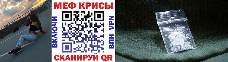 KRAKEN как войти  Белёв  Меф мука 