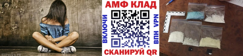 МЕТАМФЕТАМИН мет  Белёв 