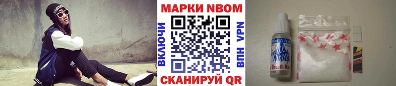 где продают   Белёв  Марки N-bome 1,5мг 