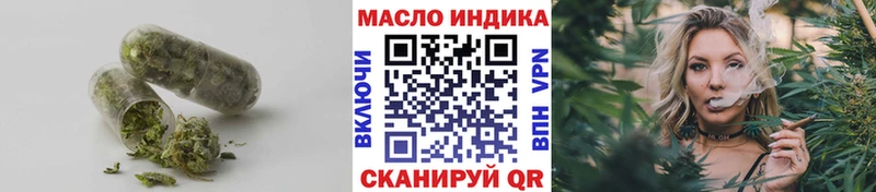 мега ССЫЛКА  Белёв  ТГК жижа  где купить наркоту 