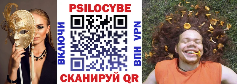 Галлюциногенные грибы Magic Shrooms  blacksprut рабочий сайт  Белёв  дарнет шоп 